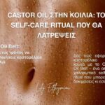 Castor Oil στην κοιλιa Blog - Lily Efthymiou