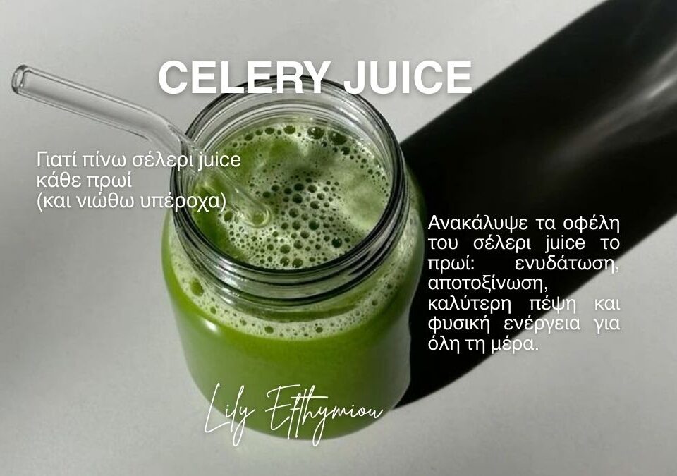 Celery Juice Blog - Lily Efthymiou
