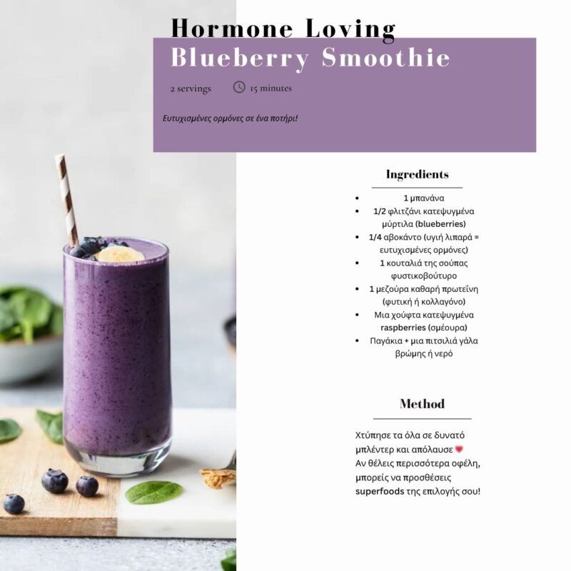 Mindpad Wellness Journal - Lily Efthymiou - Image5