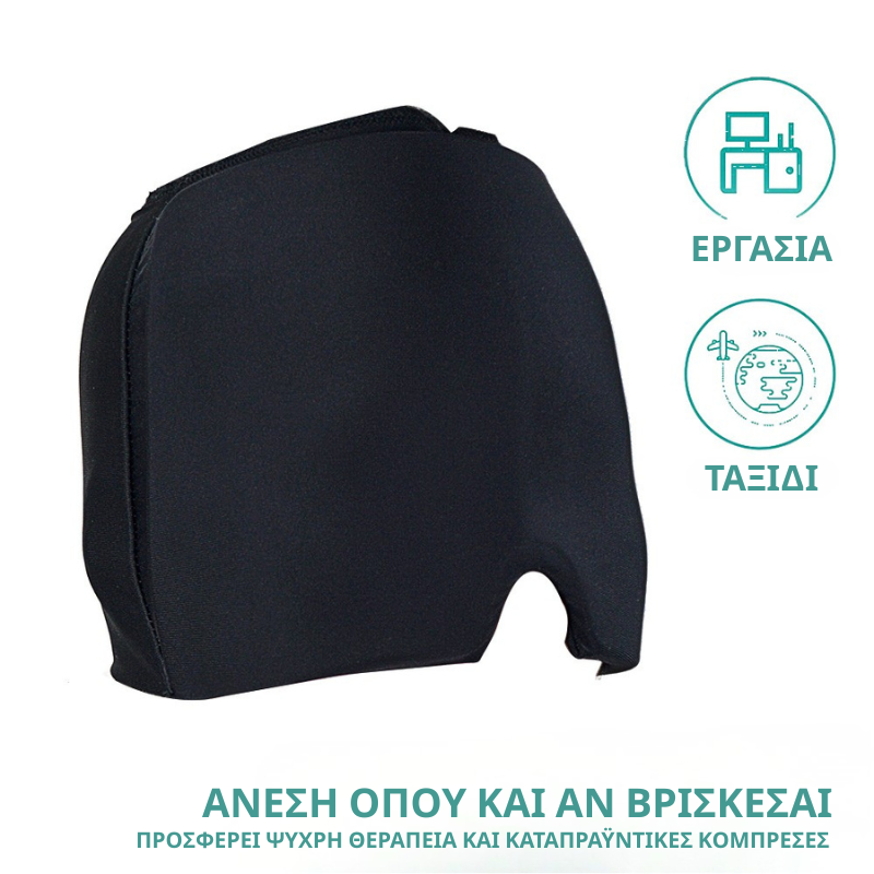 Καπέλο Ανακούφισης Πονοκεφάλου & Ημικρανίας 7 - Λίλη Ευθυμίου
